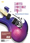 DVD ベンチャーズスタイルエレキギター ベンチャーズ奏法大研究Vol.22